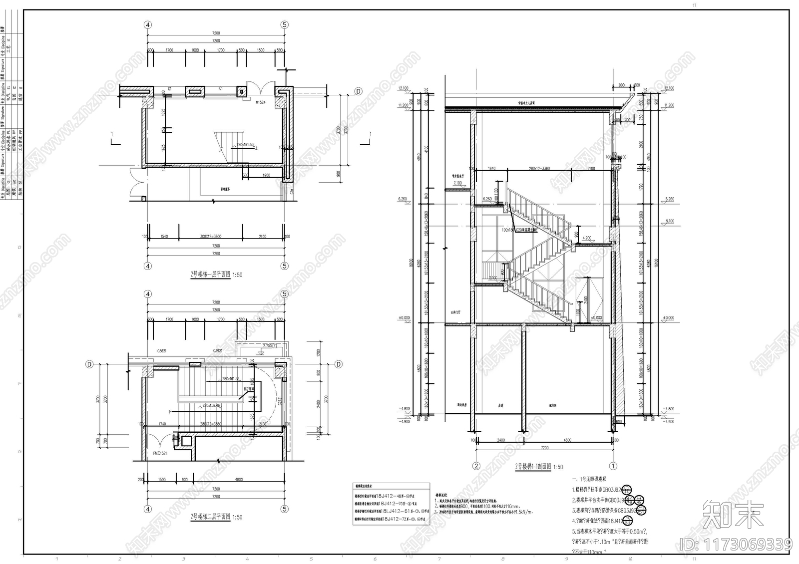 中式学校建筑cad施工图下载【ID:1173069339】
