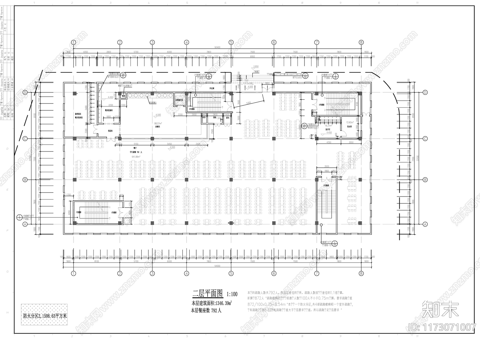 中式学校建筑cad施工图下载【ID:1173071007】