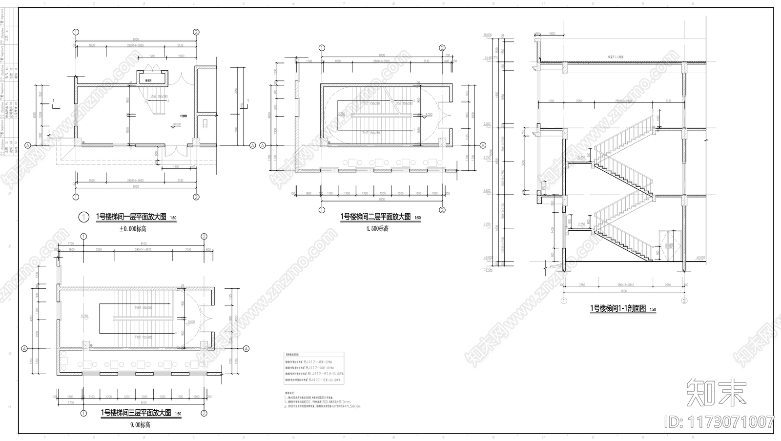 中式学校建筑cad施工图下载【ID:1173071007】