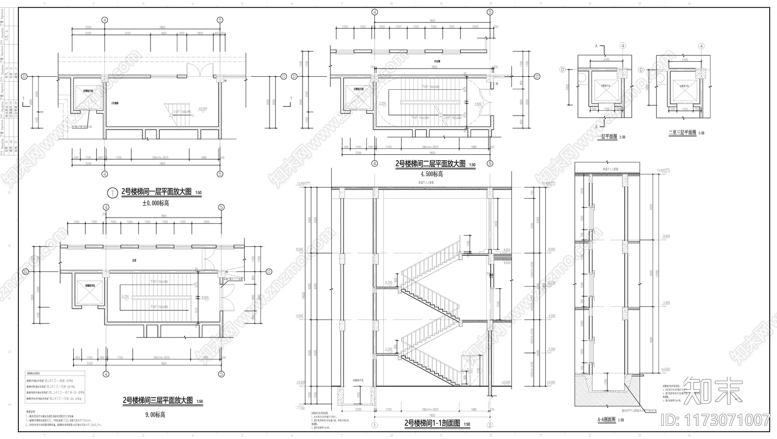 中式学校建筑cad施工图下载【ID:1173071007】