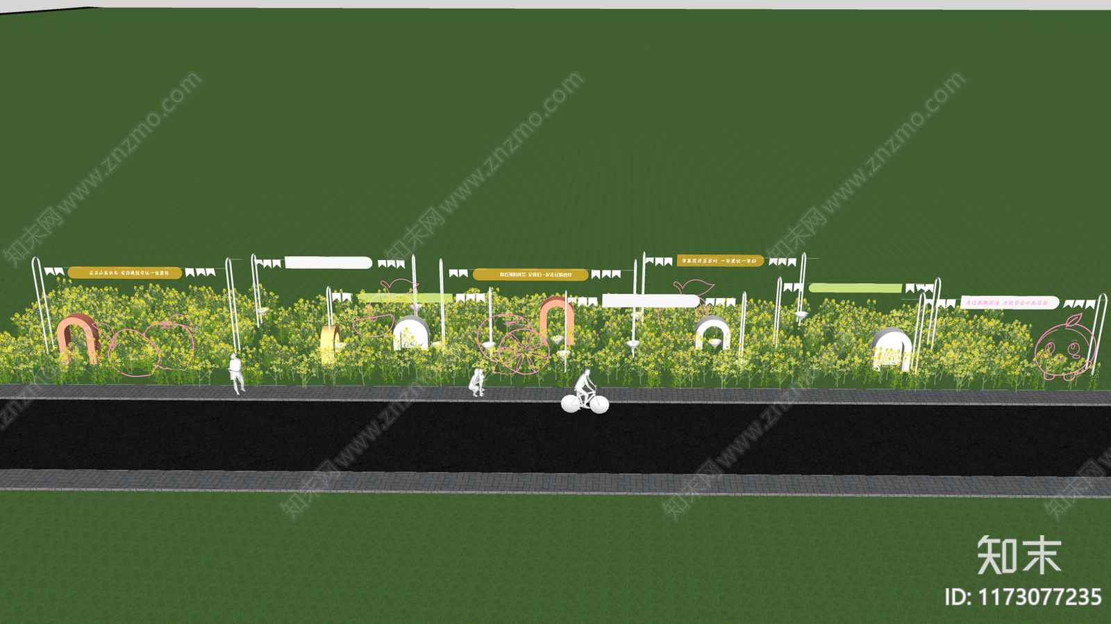 现代乡村公园SU模型下载【ID:1173077235】