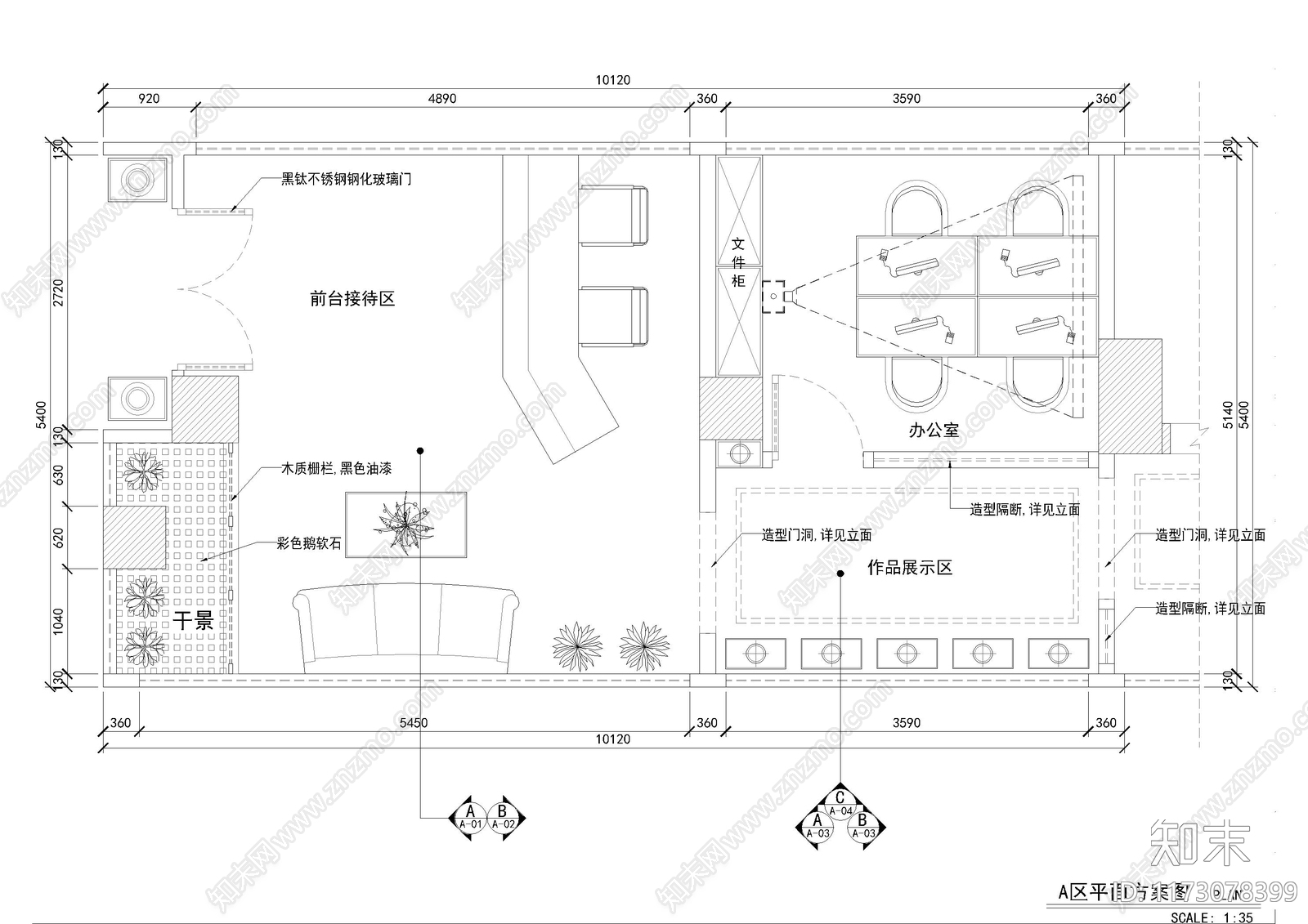现代办公室cad施工图下载【ID:1173078399】