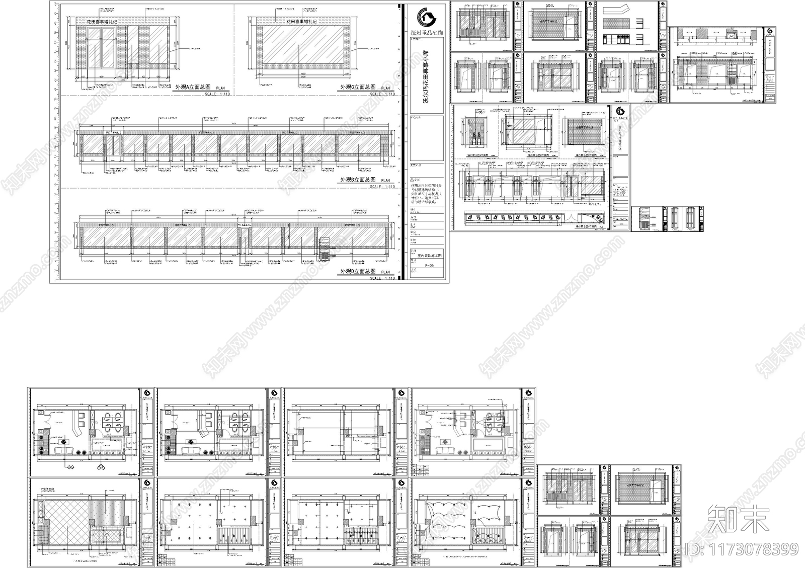 现代办公室cad施工图下载【ID:1173078399】