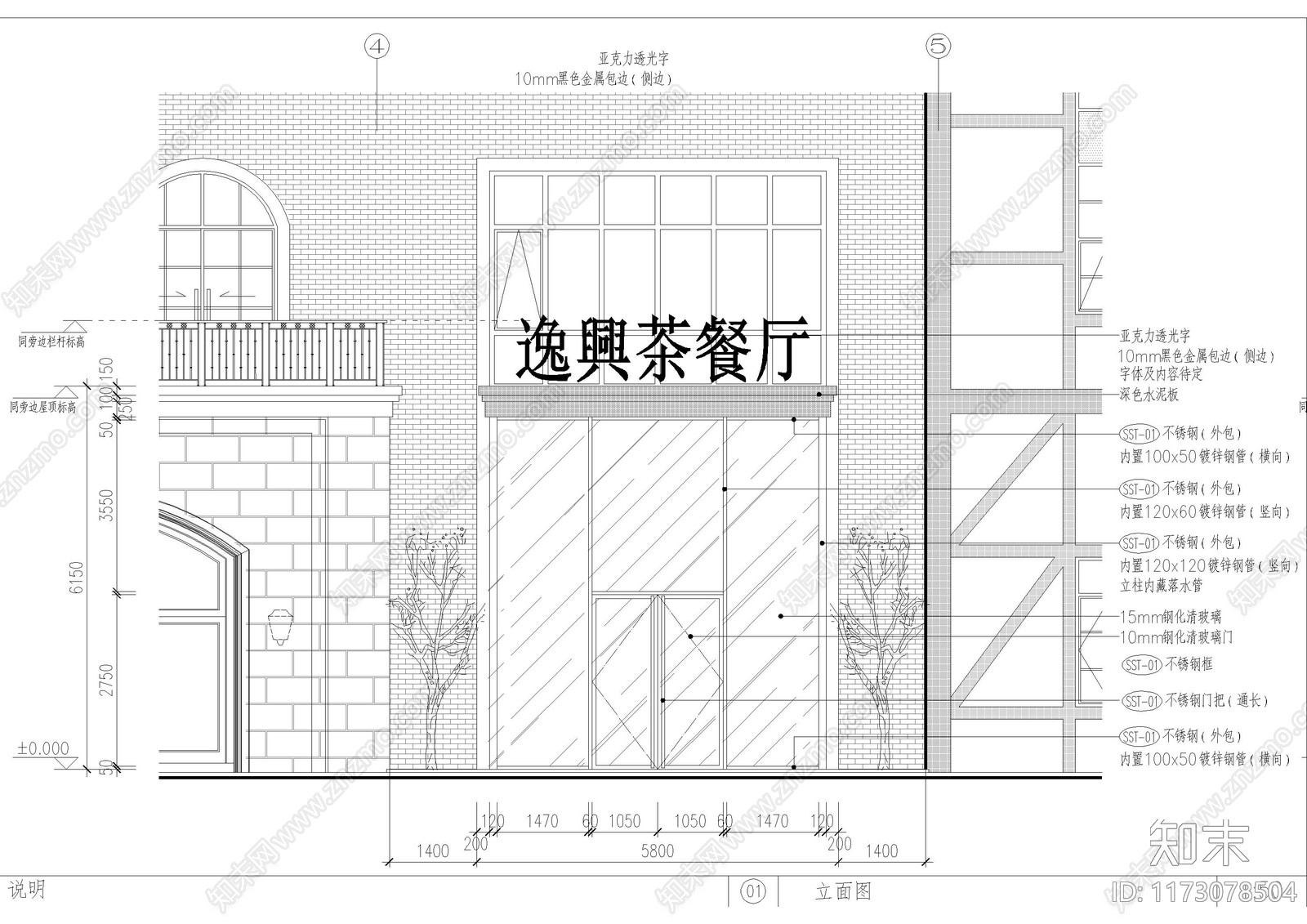 现代其他节点详图cad施工图下载【ID:1173078504】