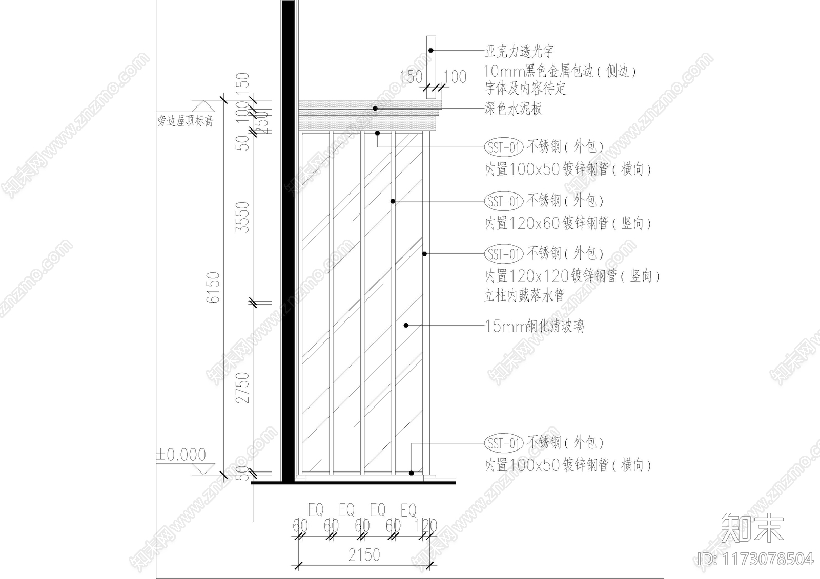 现代其他节点详图cad施工图下载【ID:1173078504】