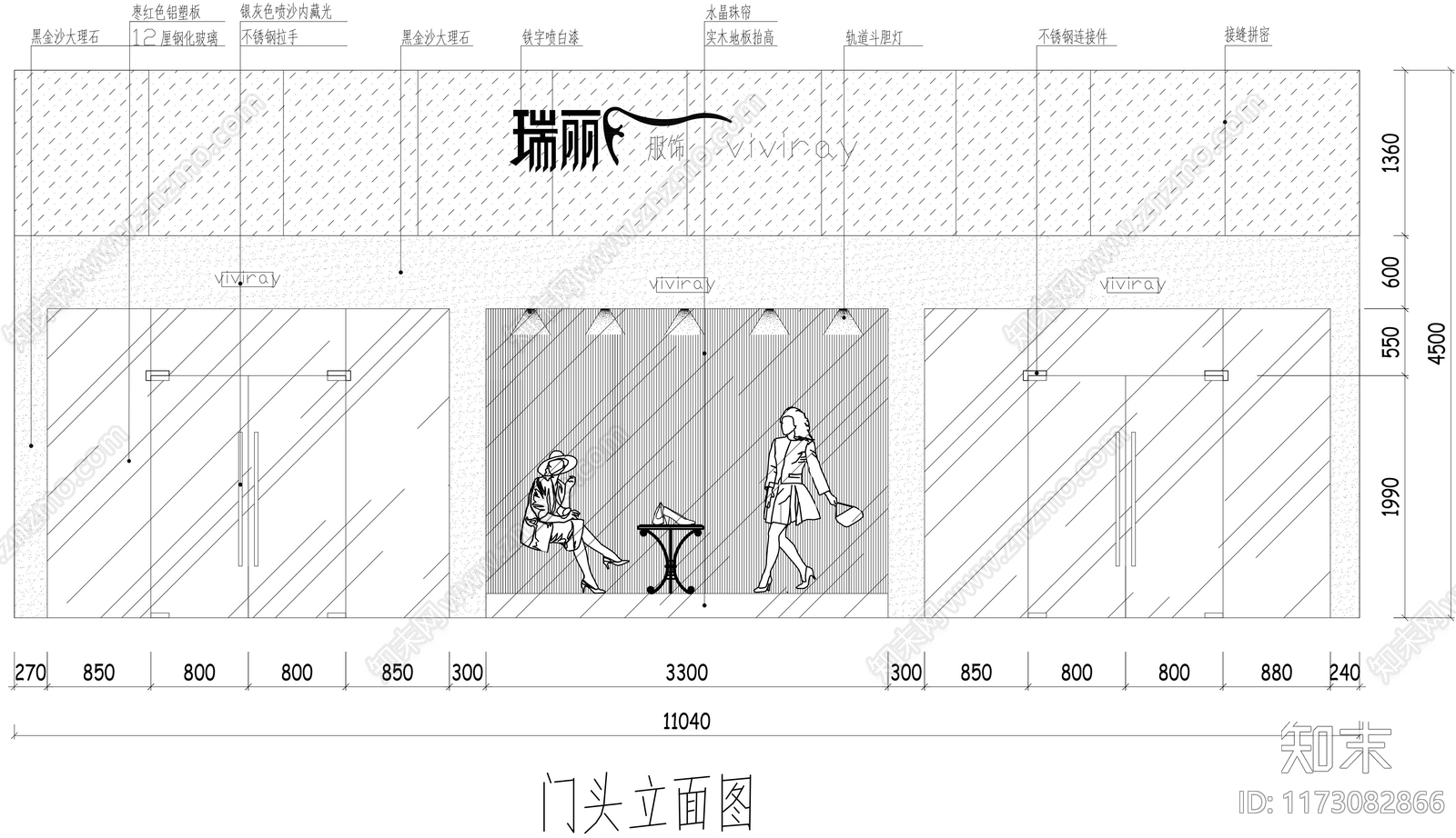 现代服装店cad施工图下载【ID:1173082866】