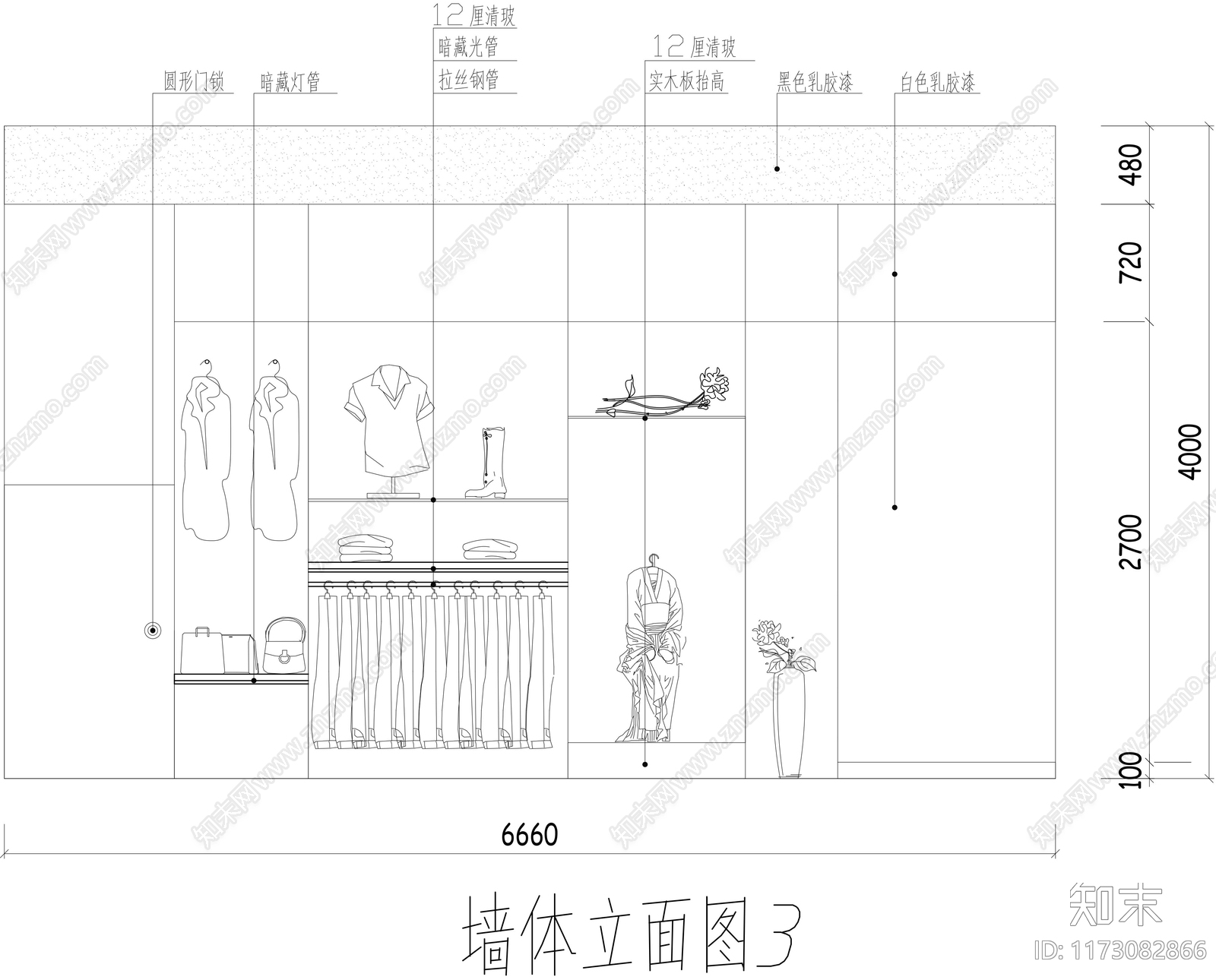 现代服装店cad施工图下载【ID:1173082866】