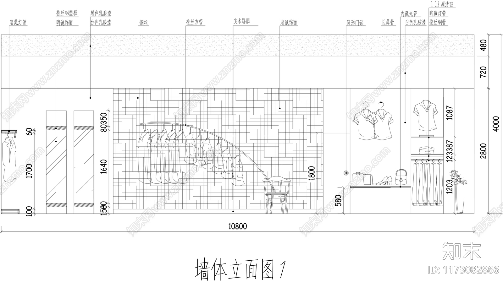 现代服装店cad施工图下载【ID:1173082866】