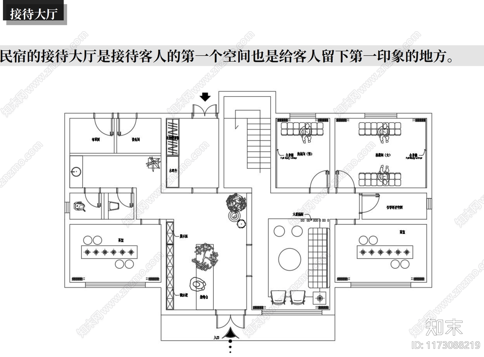 新中式禅意咖啡奶茶甜品店下载【ID:1173088219】