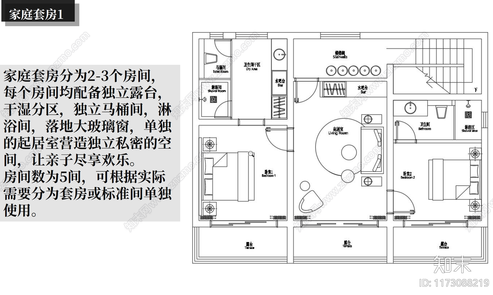 新中式禅意咖啡奶茶甜品店下载【ID:1173088219】