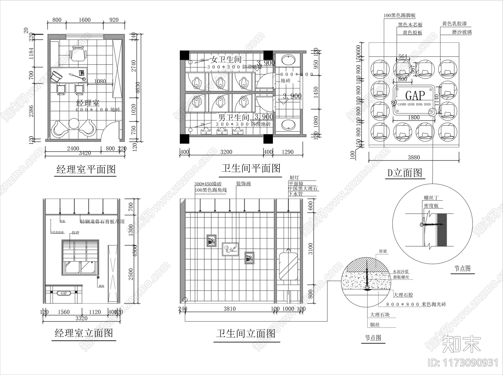 现代服装店cad施工图下载【ID:1173090931】