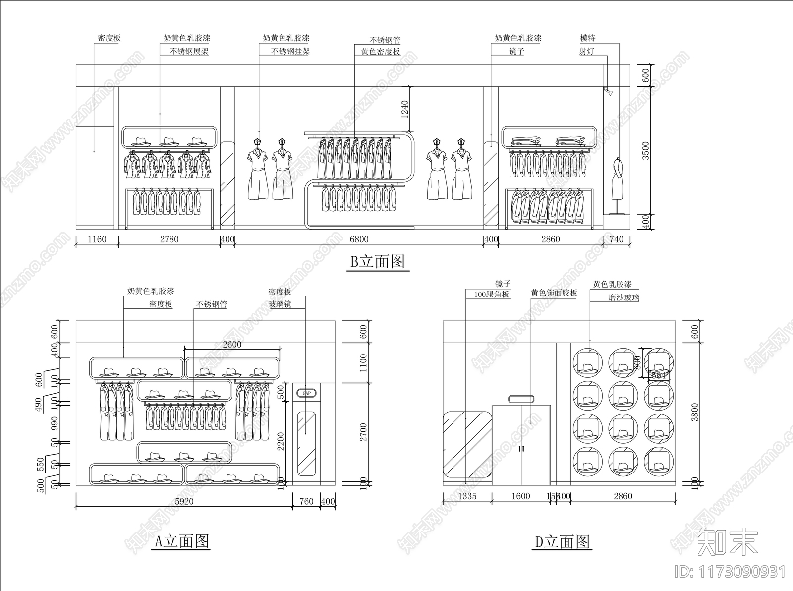 现代服装店cad施工图下载【ID:1173090931】