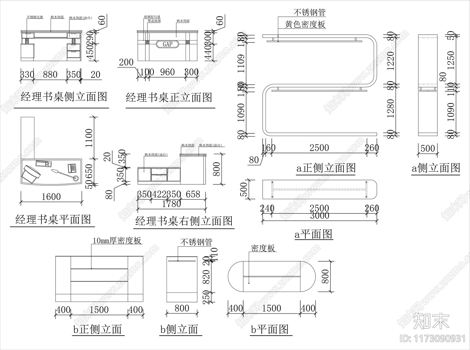 现代服装店cad施工图下载【ID:1173090931】