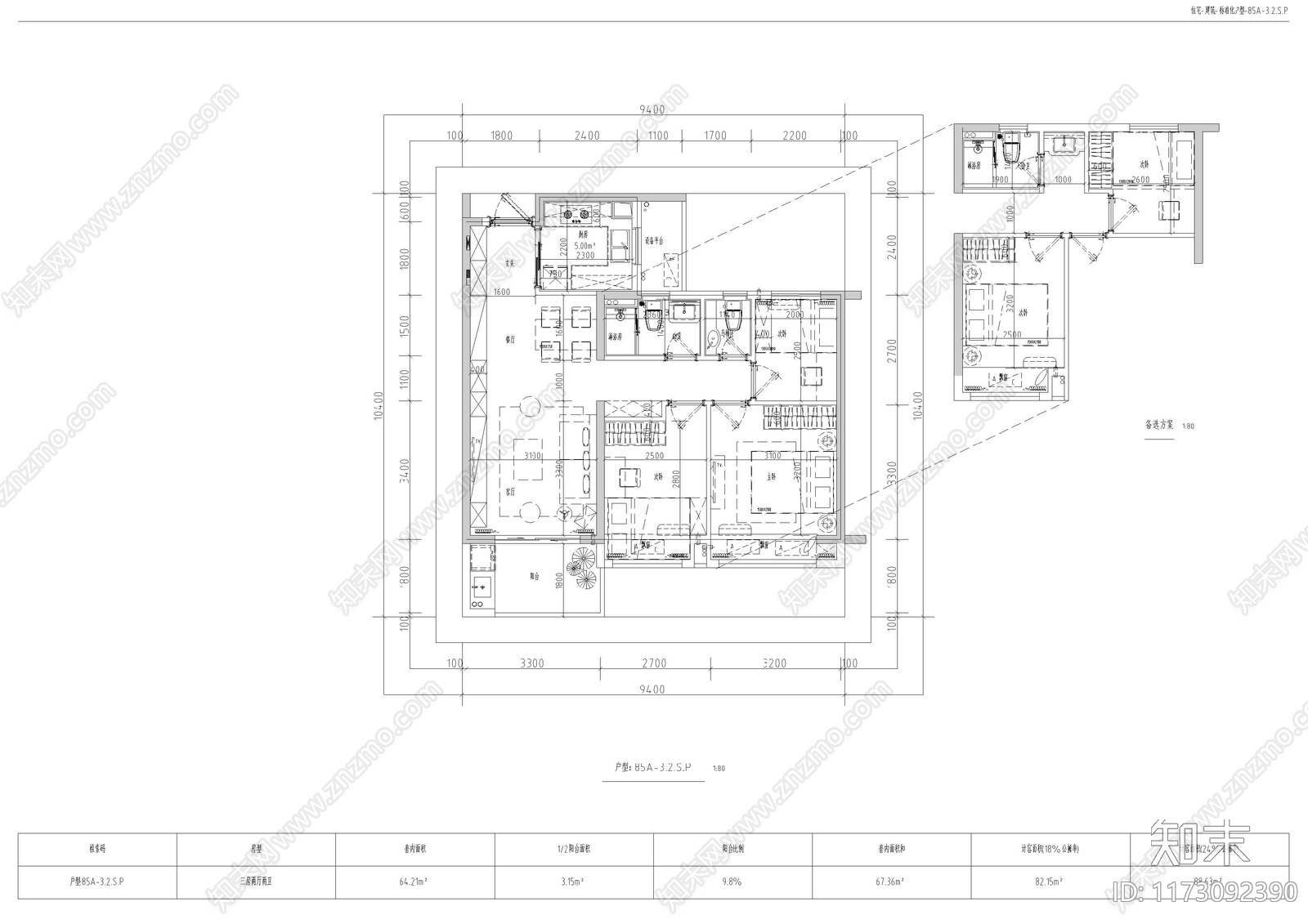 现代住宅楼建筑施工图下载【ID:1173092390】