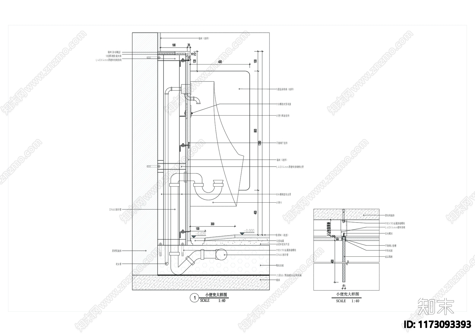 现代卫浴节点施工图下载【ID:1173093393】