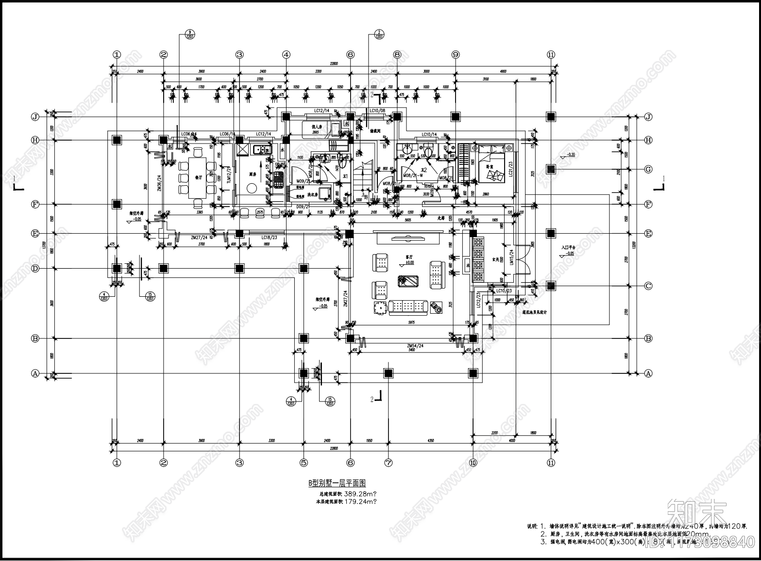 现代别墅建筑cad施工图下载【ID:1173098840】