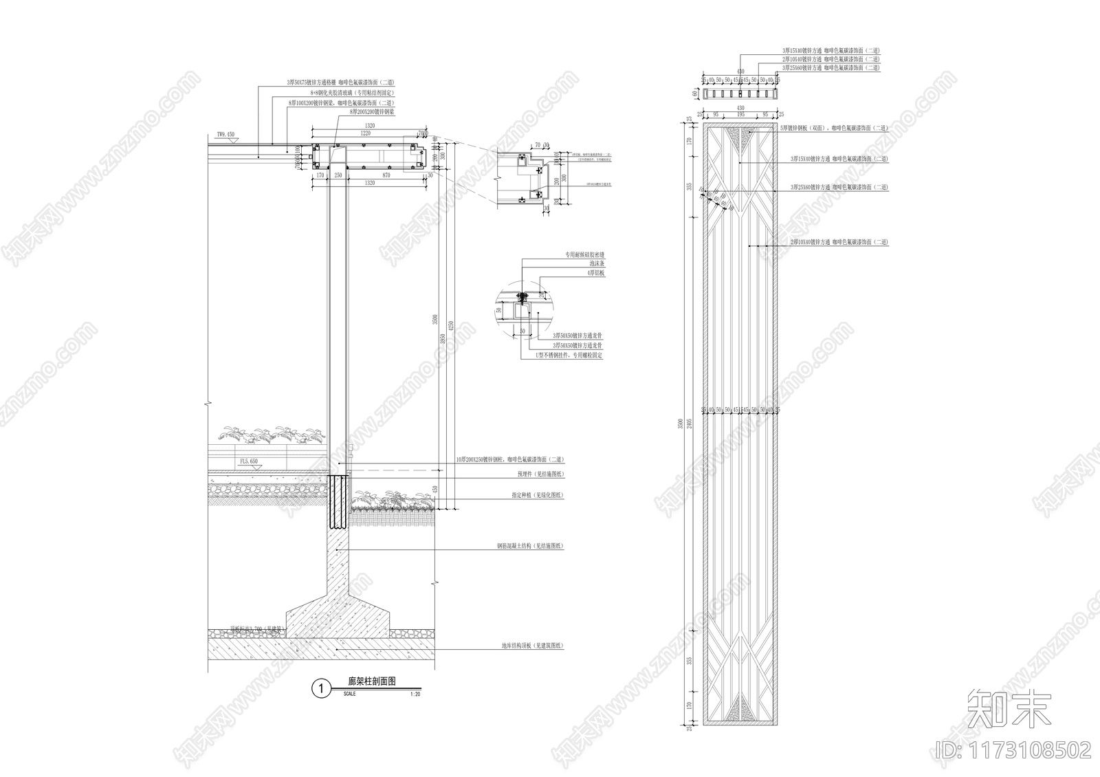 现代新中式廊架cad施工图下载【ID:1173108502】