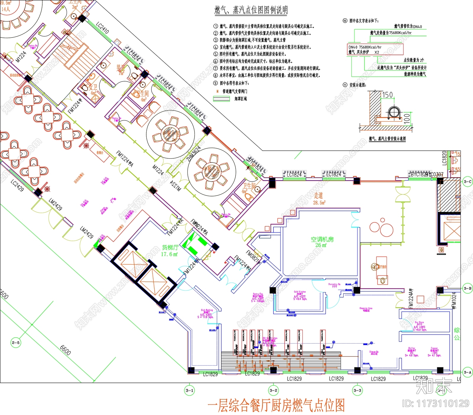 现代工装图库施工图下载【ID:1173110129】