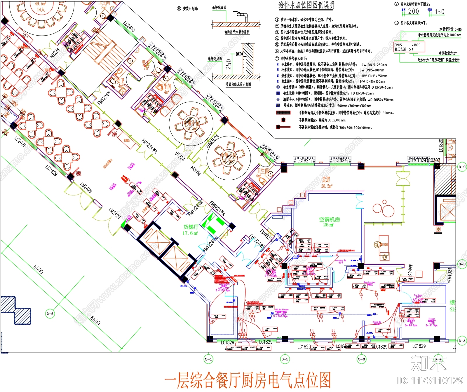 现代工装图库施工图下载【ID:1173110129】