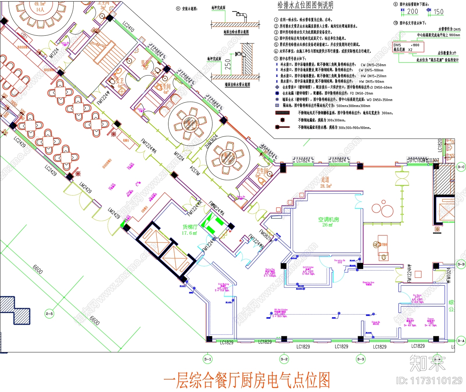 现代工装图库施工图下载【ID:1173110129】