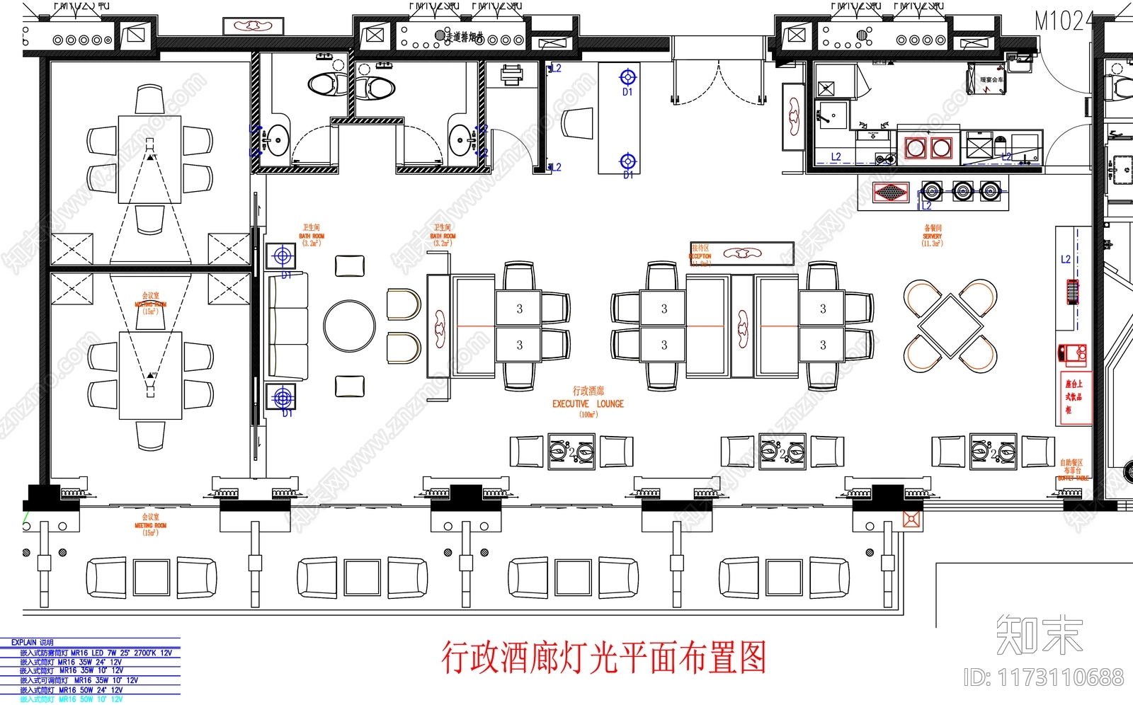 现代工装图库施工图下载【ID:1173110688】