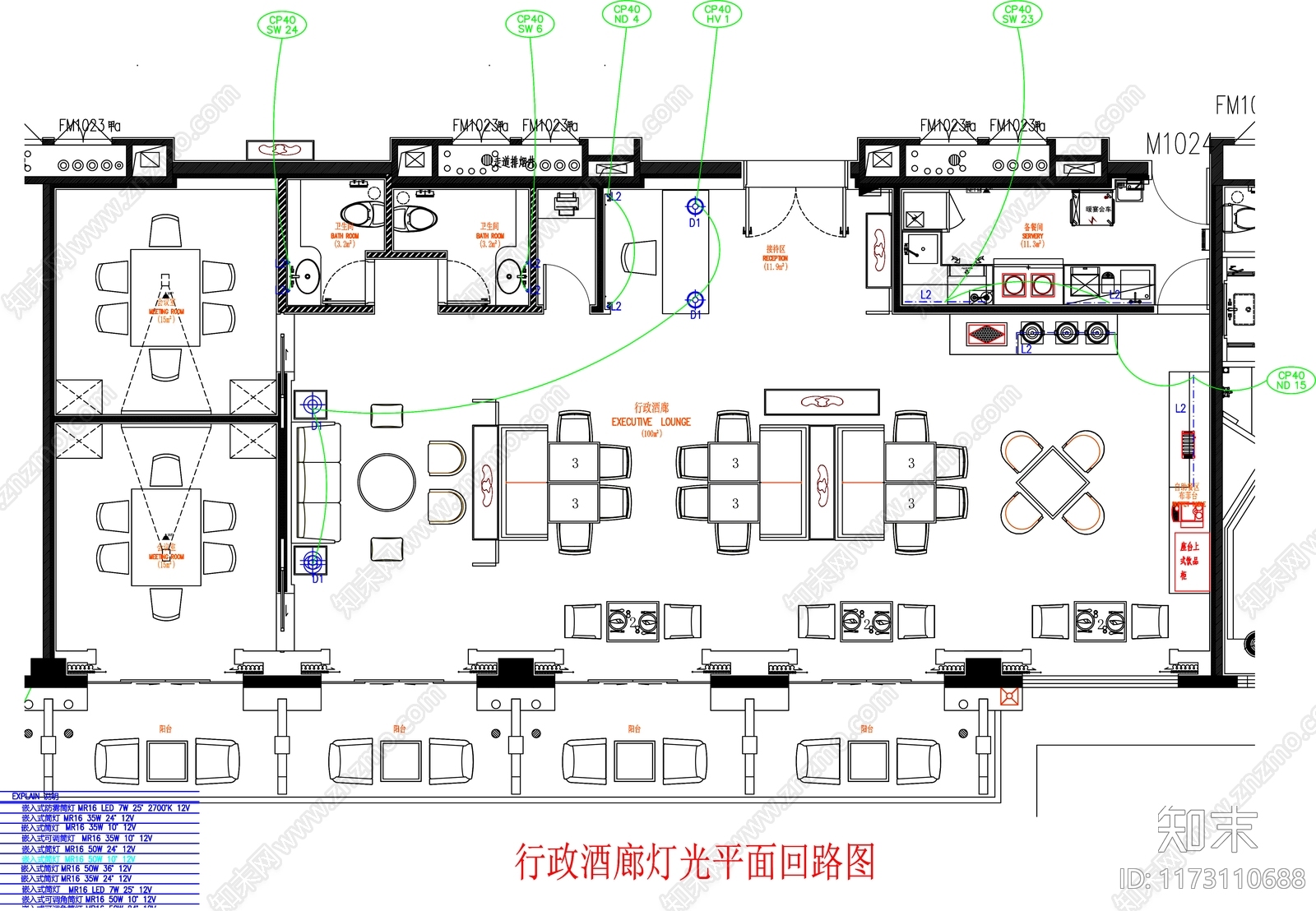 现代工装图库施工图下载【ID:1173110688】