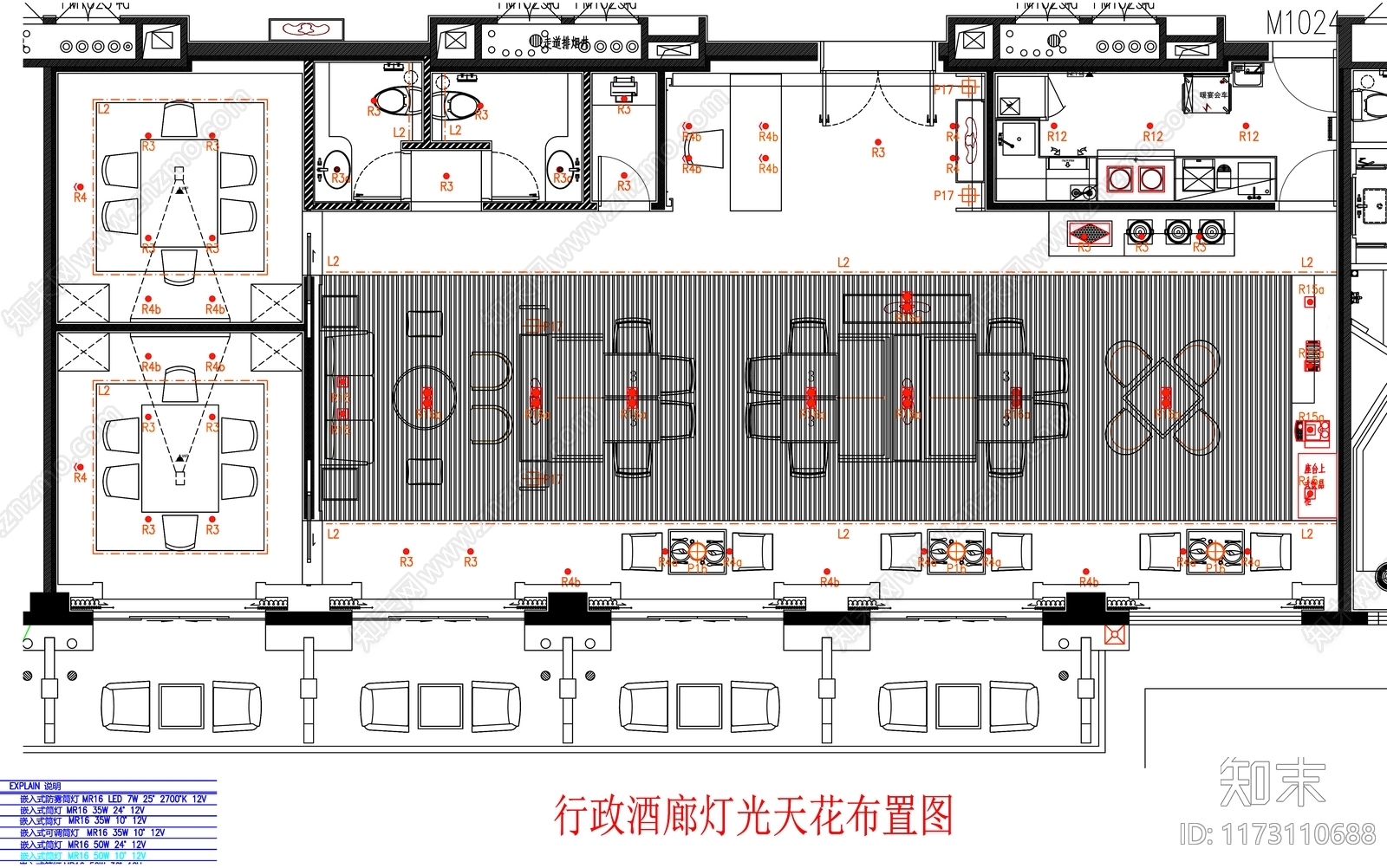 现代工装图库施工图下载【ID:1173110688】