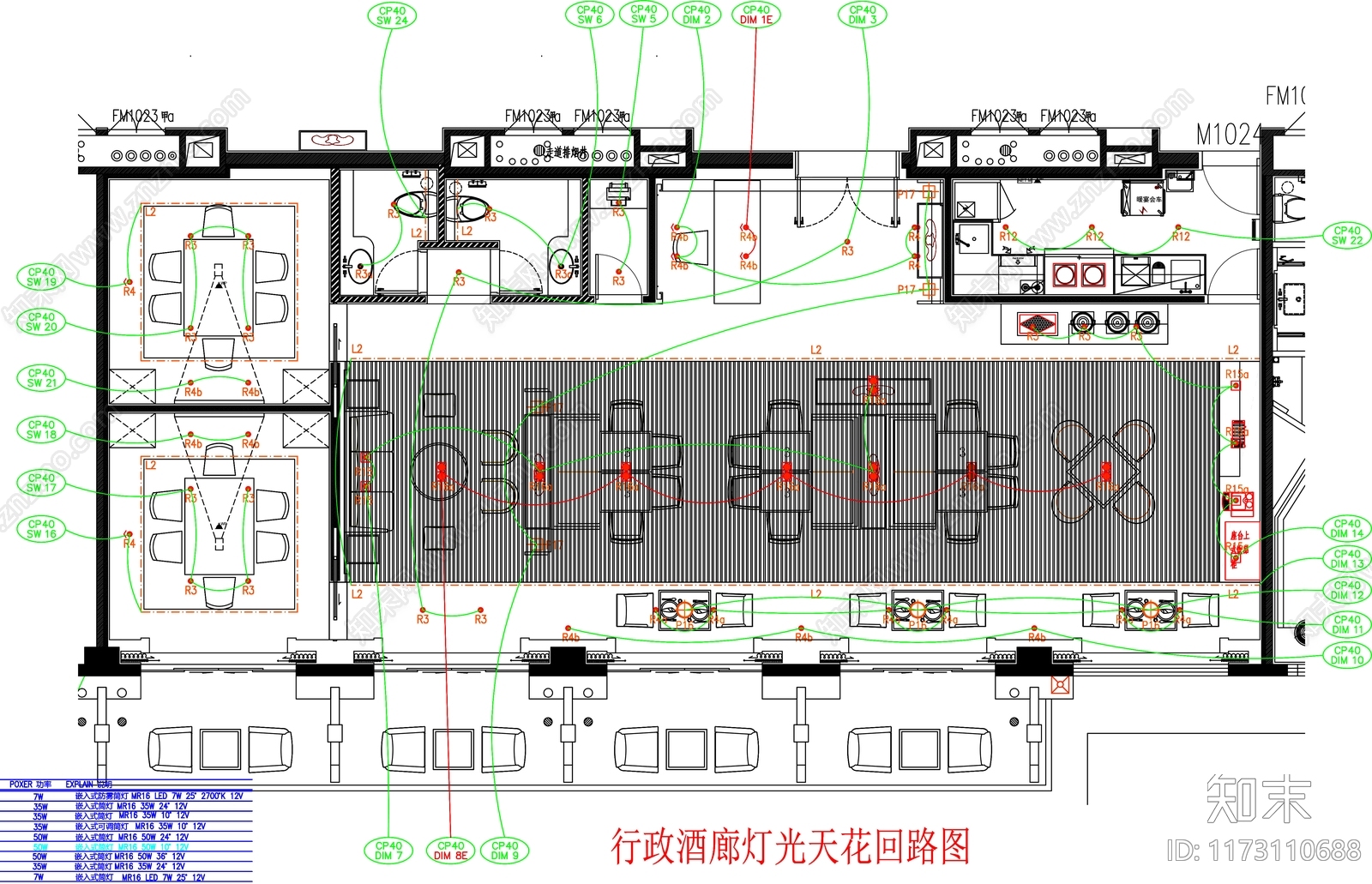 现代工装图库施工图下载【ID:1173110688】