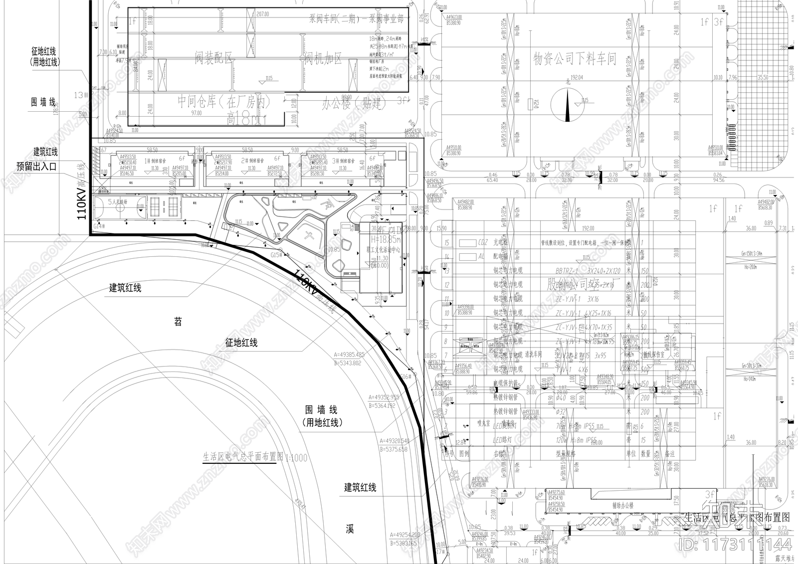 电气图cad施工图下载【ID:1173111144】