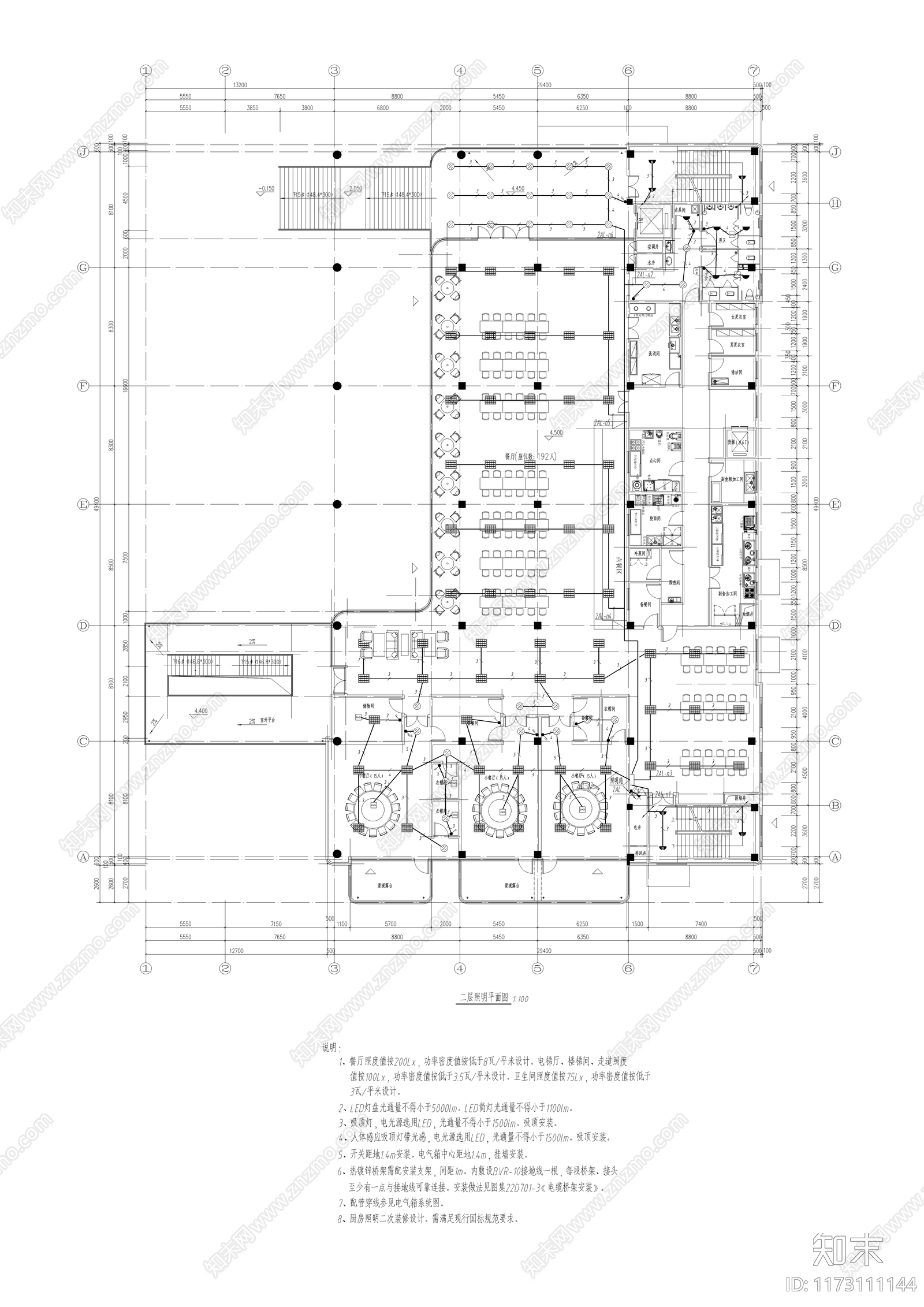 电气图cad施工图下载【ID:1173111144】