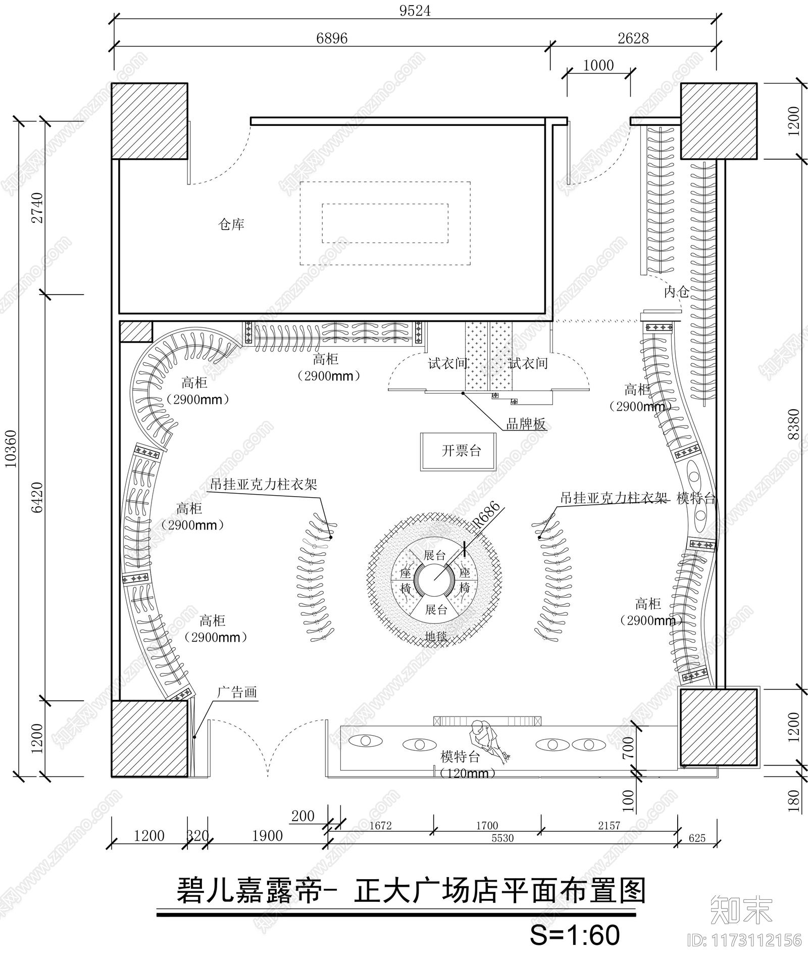 现代服装店cad施工图下载【ID:1173112156】
