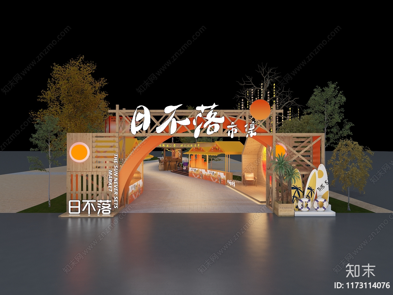 现代集市3D模型下载【ID:1173114076】