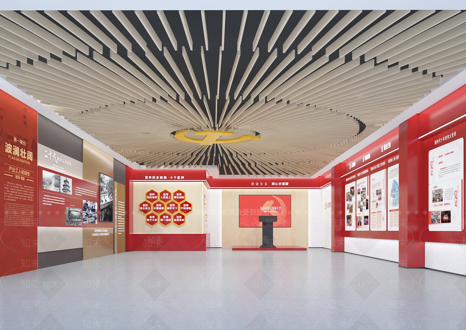 新中式现代党建展厅SU模型下载【ID:1173118237】