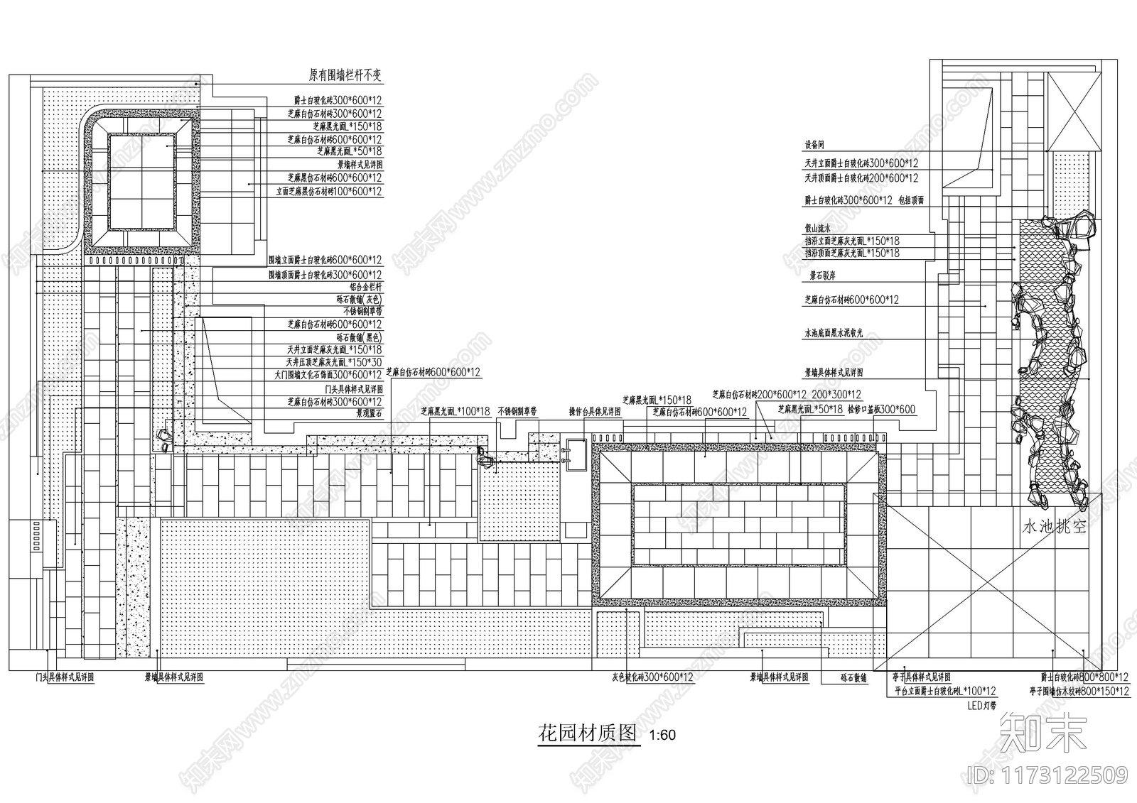 现代庭院cad施工图下载【ID:1173122509】
