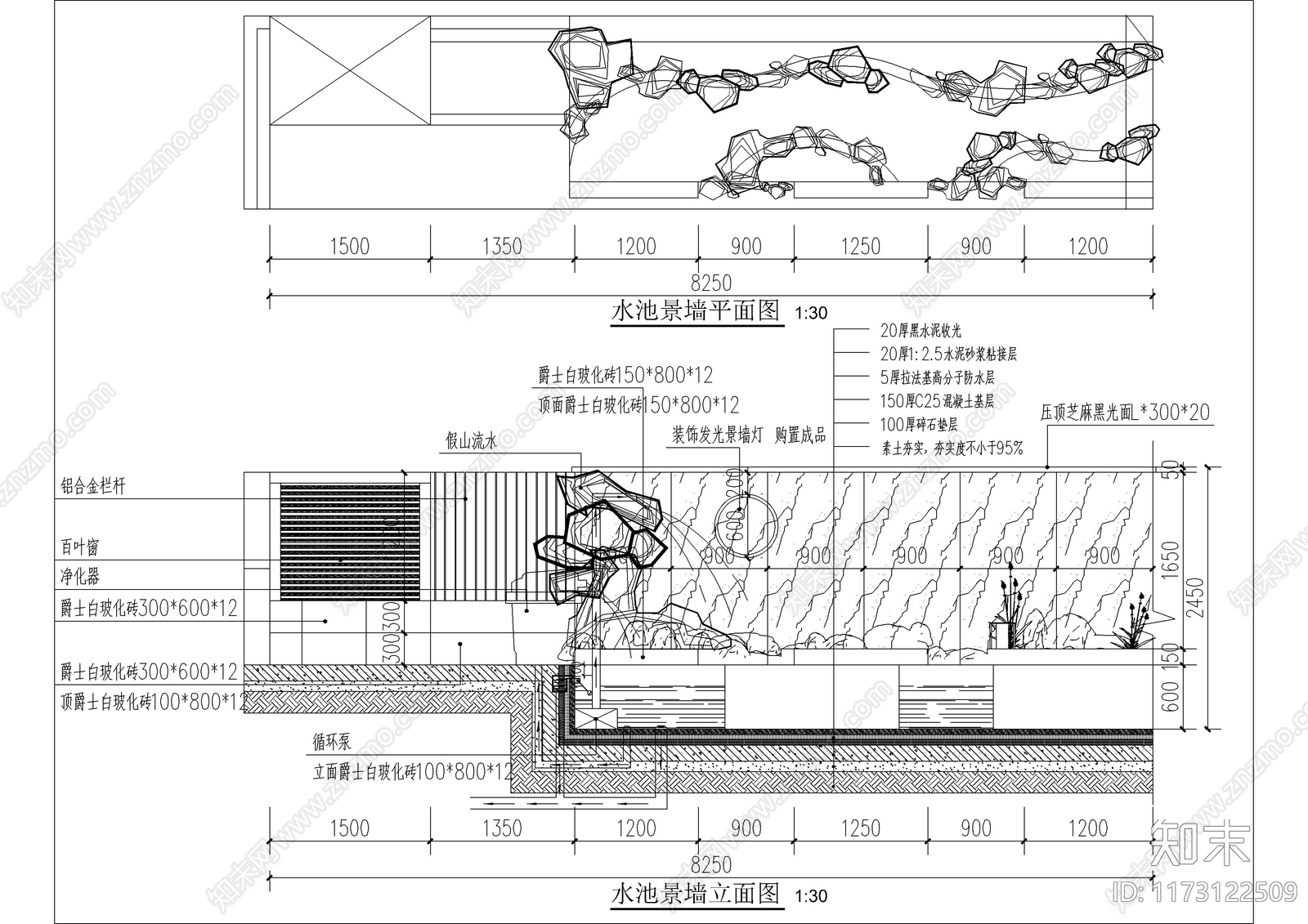 现代庭院cad施工图下载【ID:1173122509】