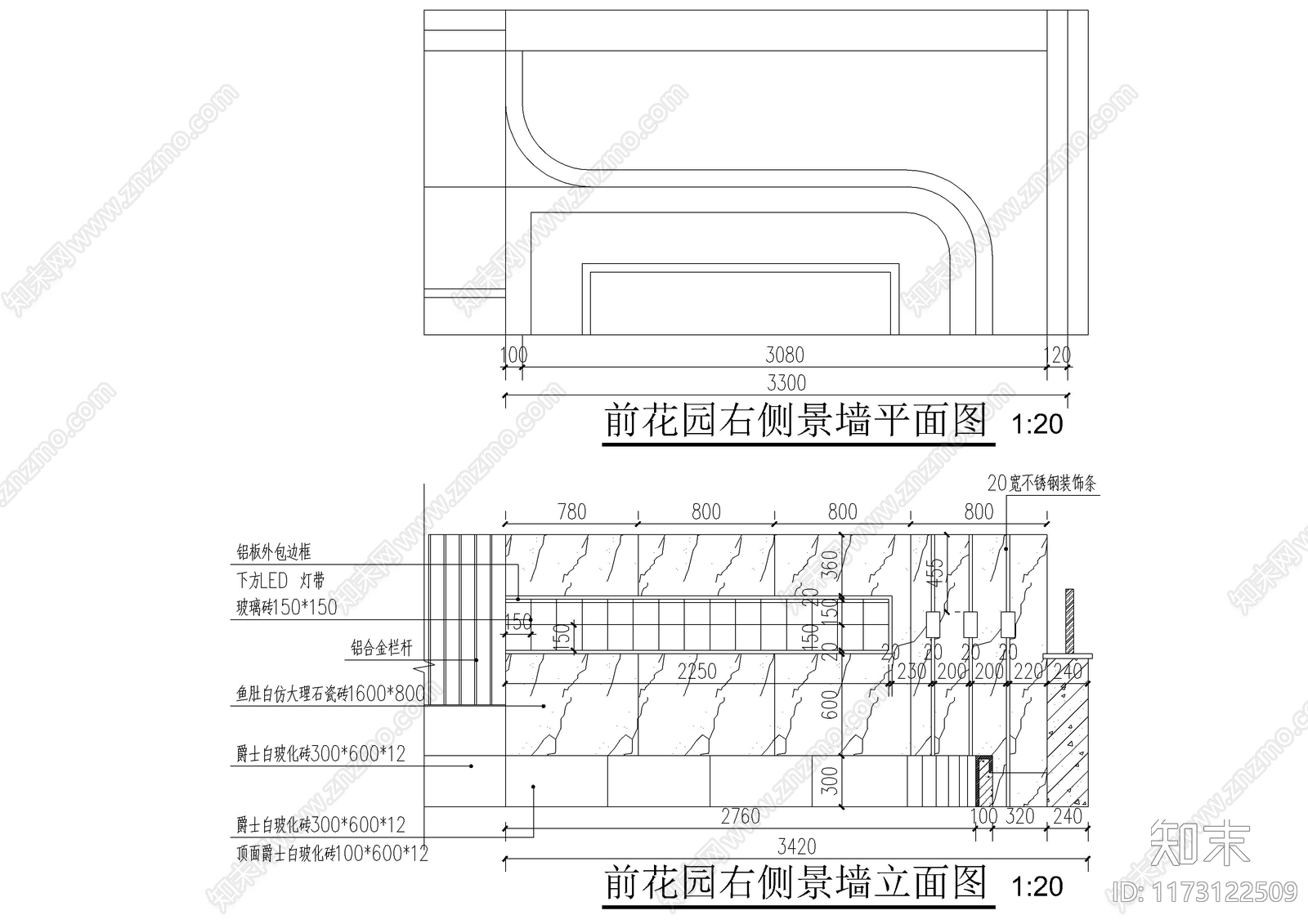 现代庭院cad施工图下载【ID:1173122509】