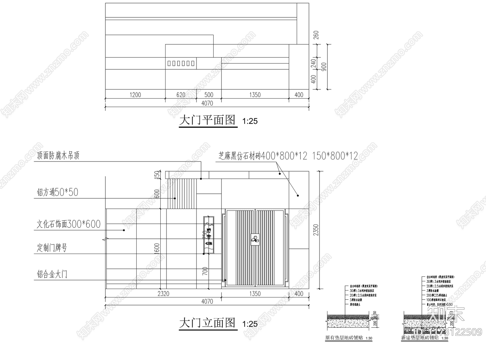 现代庭院cad施工图下载【ID:1173122509】