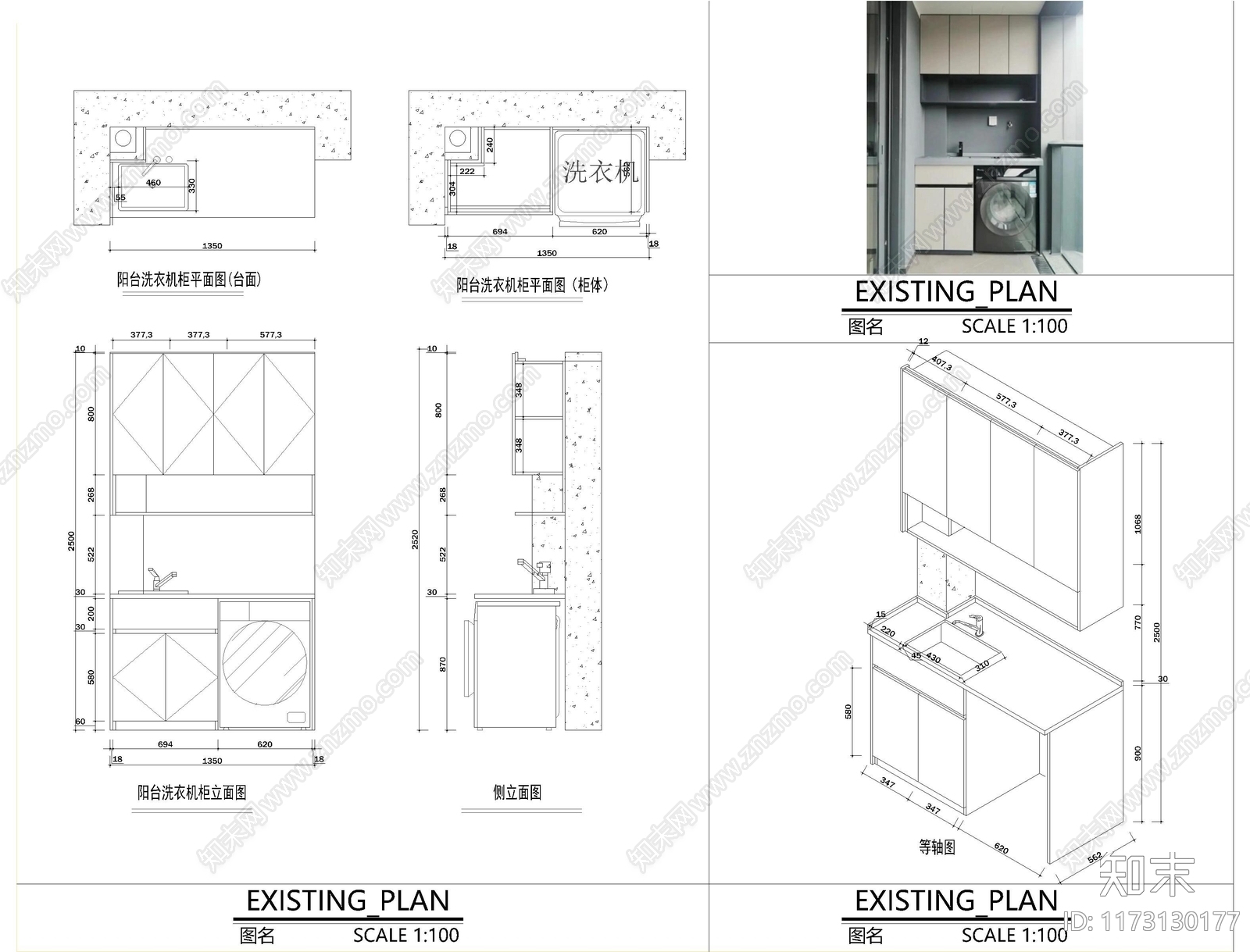现代卫浴设施施工图下载【ID:1173130177】