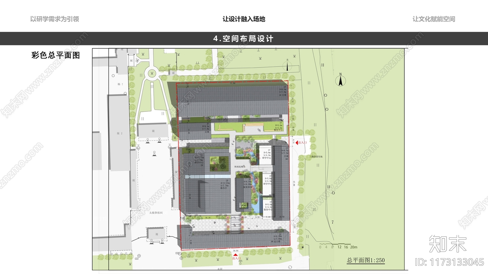 新中式其他文化建筑下载【ID:1173133045】