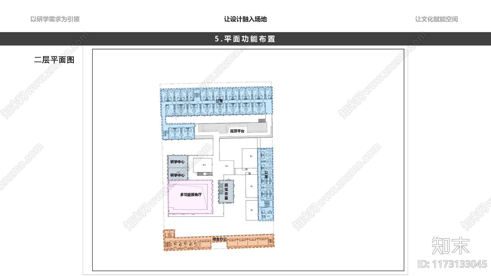 新中式其他文化建筑下载【ID:1173133045】