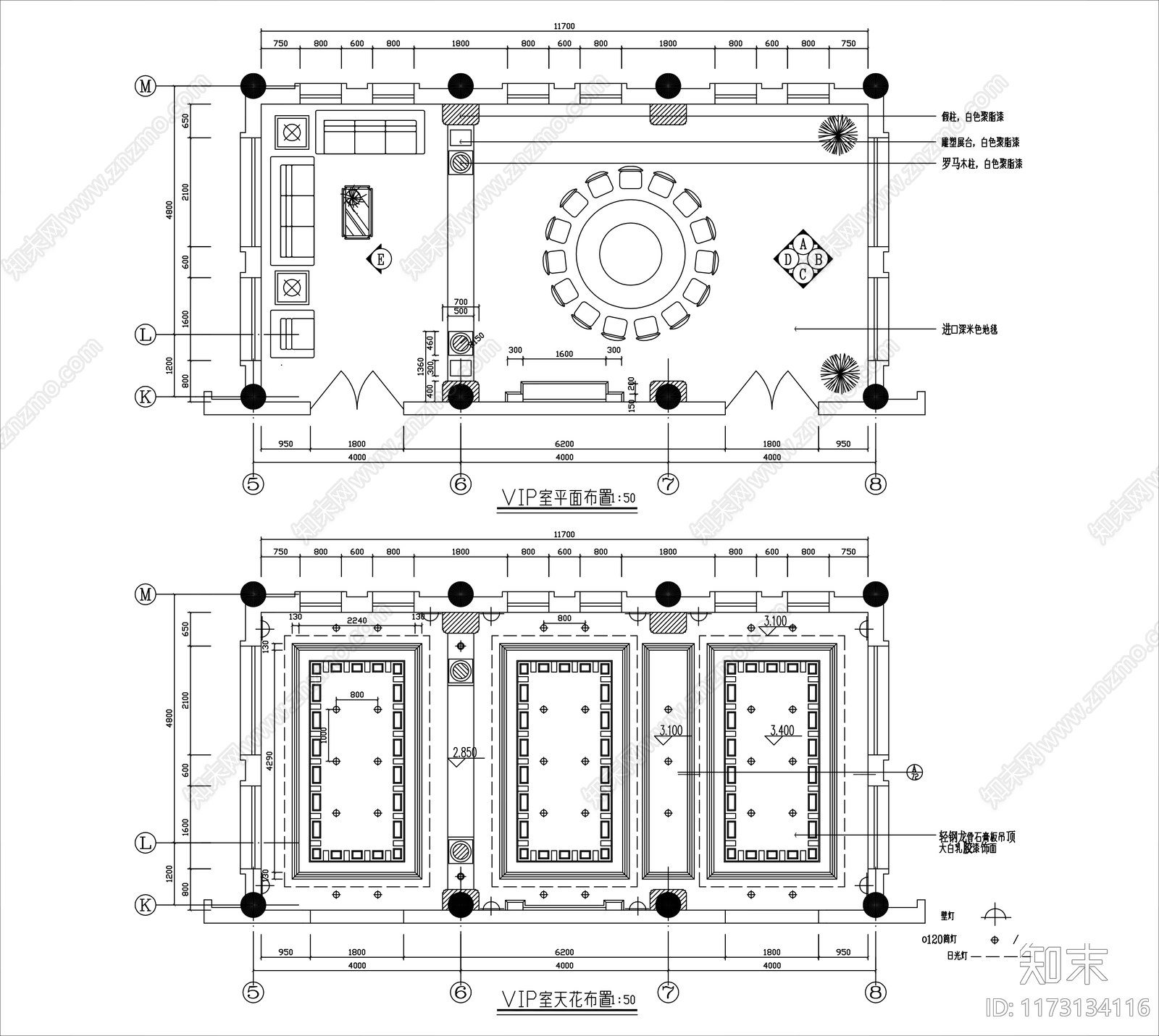 吊顶图施工图下载【ID:1173134116】