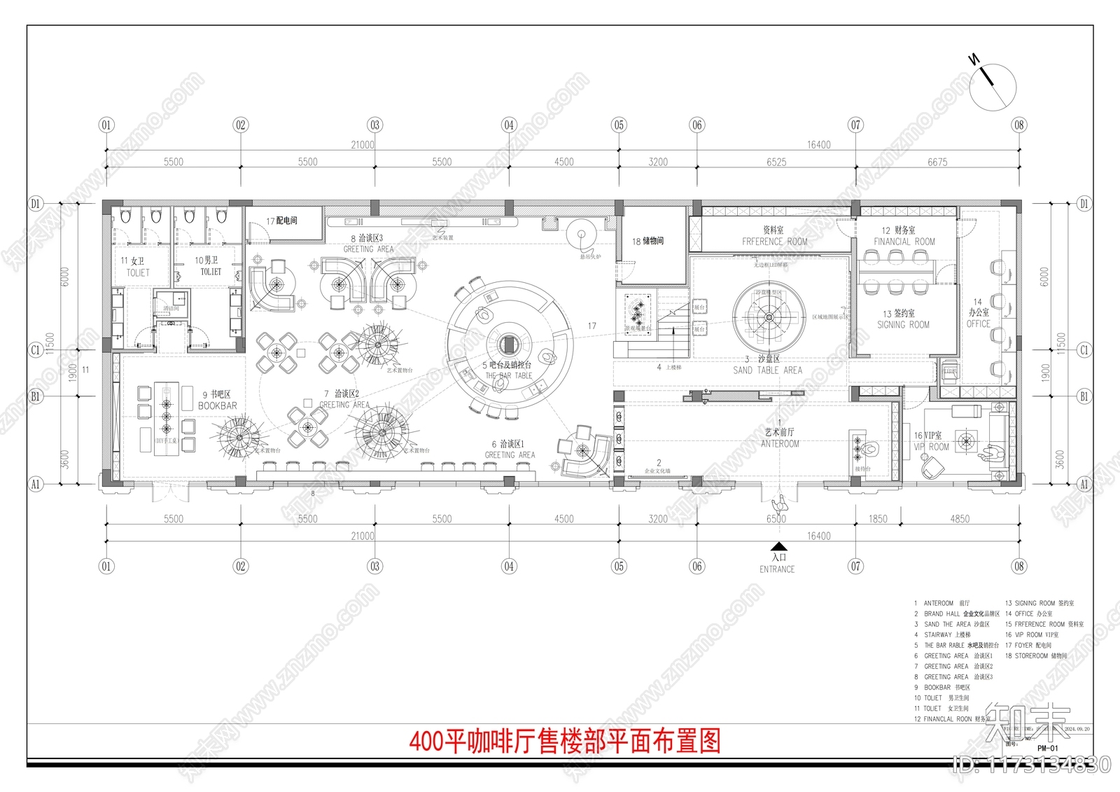 现代文创店施工图下载【ID:1173134830】