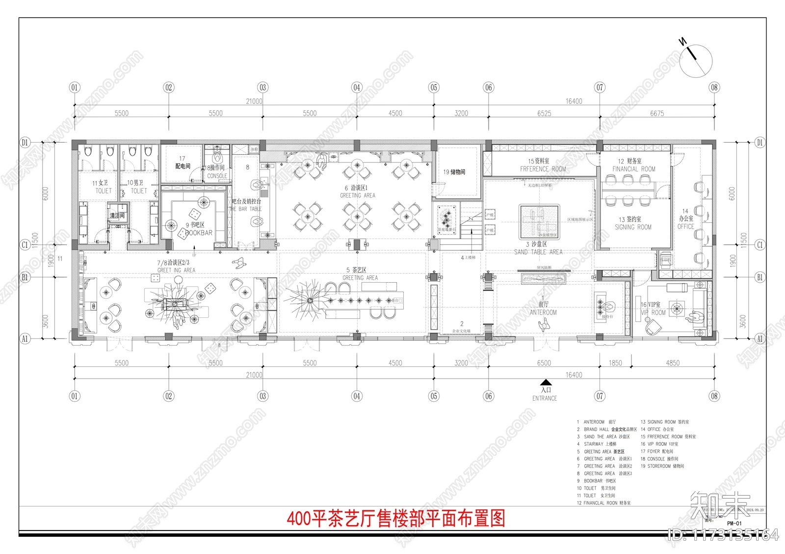 现代售楼处cad施工图下载【ID:1173135164】