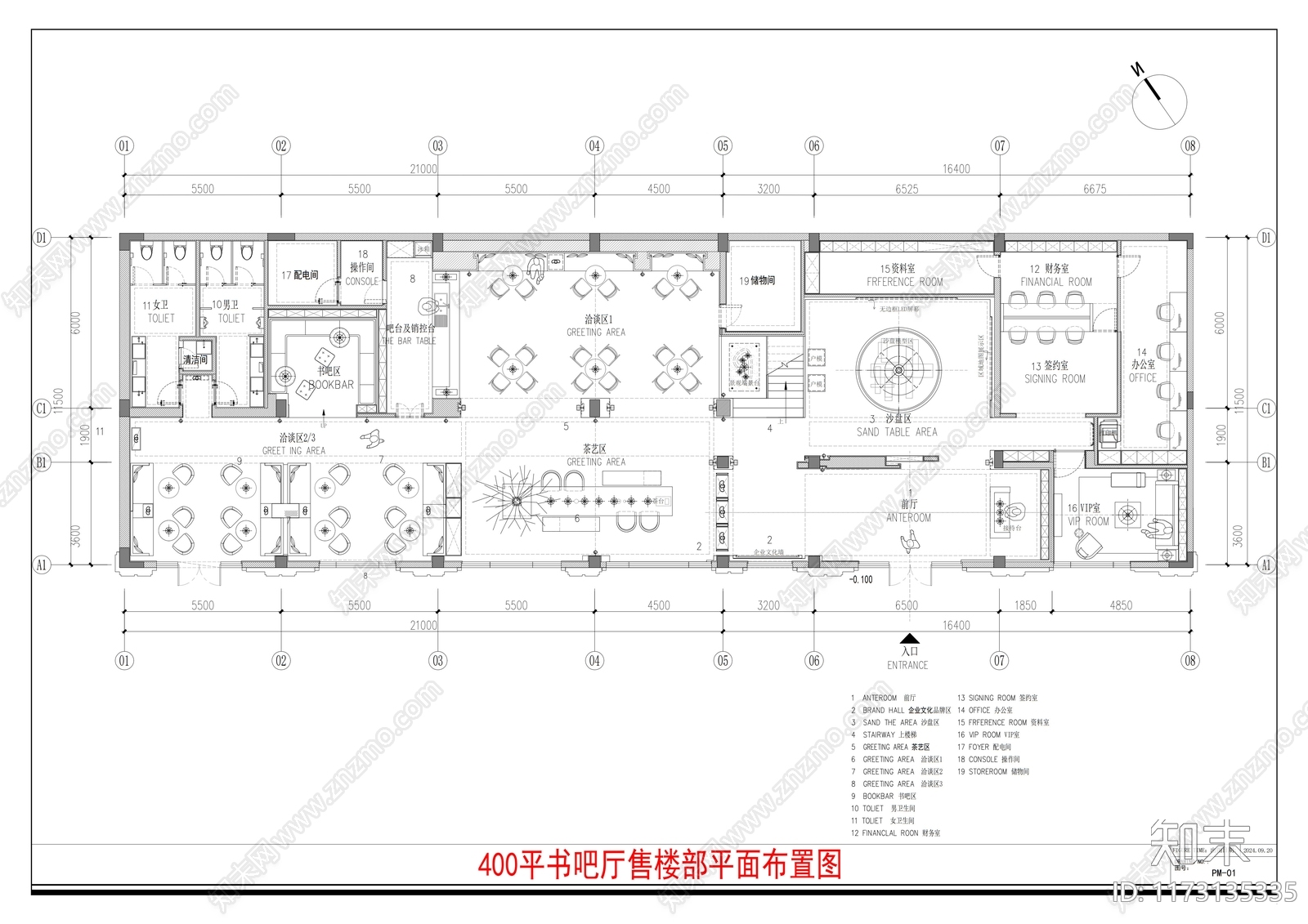 现代售楼处施工图下载【ID:1173135335】