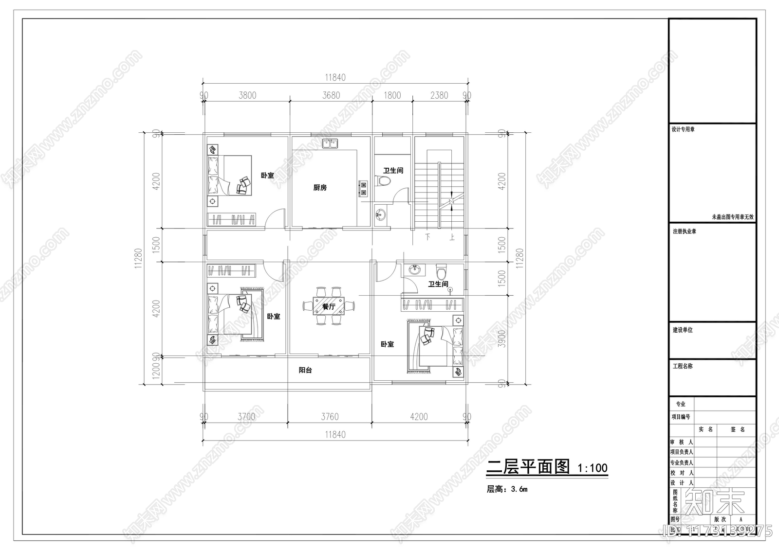 现代新中式别墅建筑cad施工图下载【ID:1173139275】