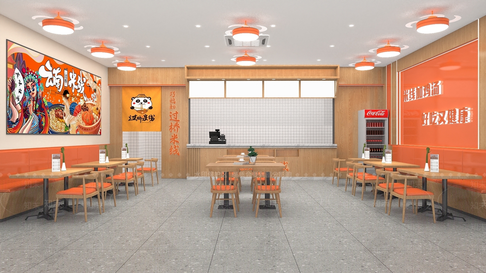 现代其他餐饮空间3D模型下载【ID:1173142176】