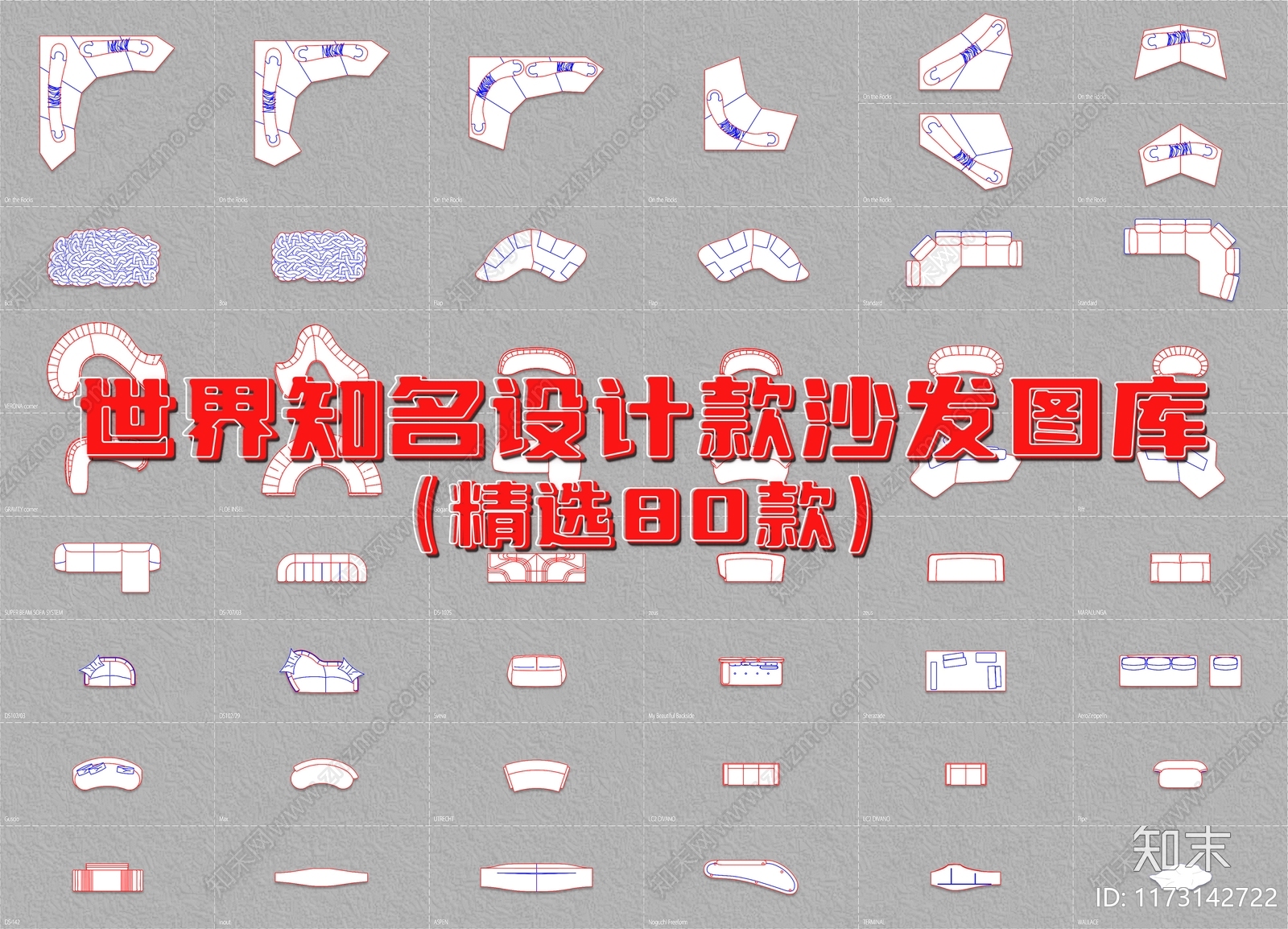 现代沙发cad施工图下载【ID:1173142722】