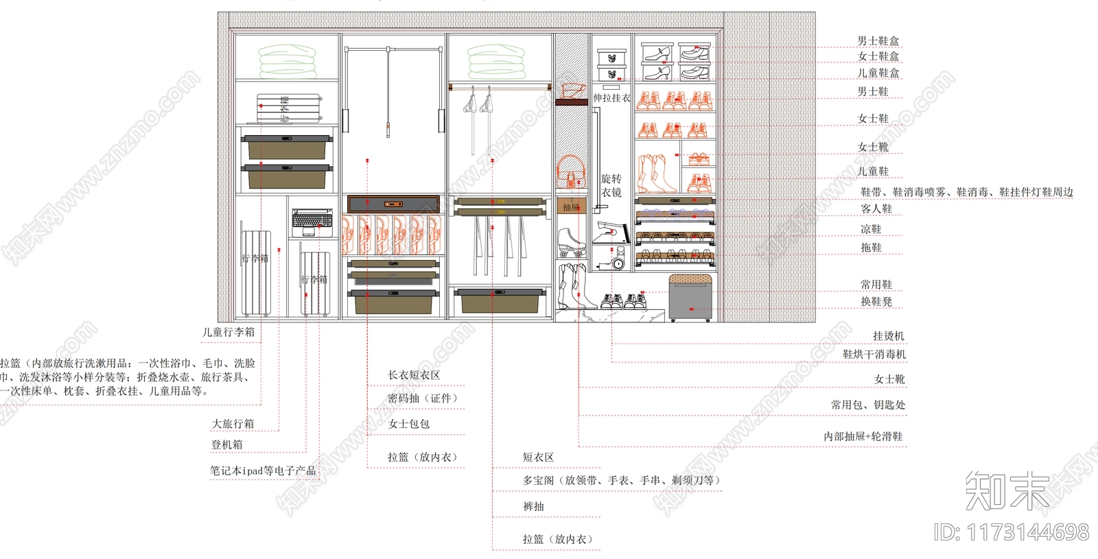 现代极简衣帽间施工图下载【ID:1173144698】