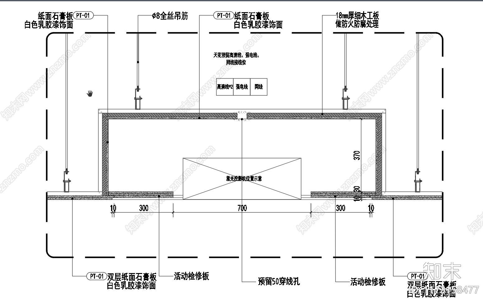 现代吊顶节点施工图下载【ID:1173158477】