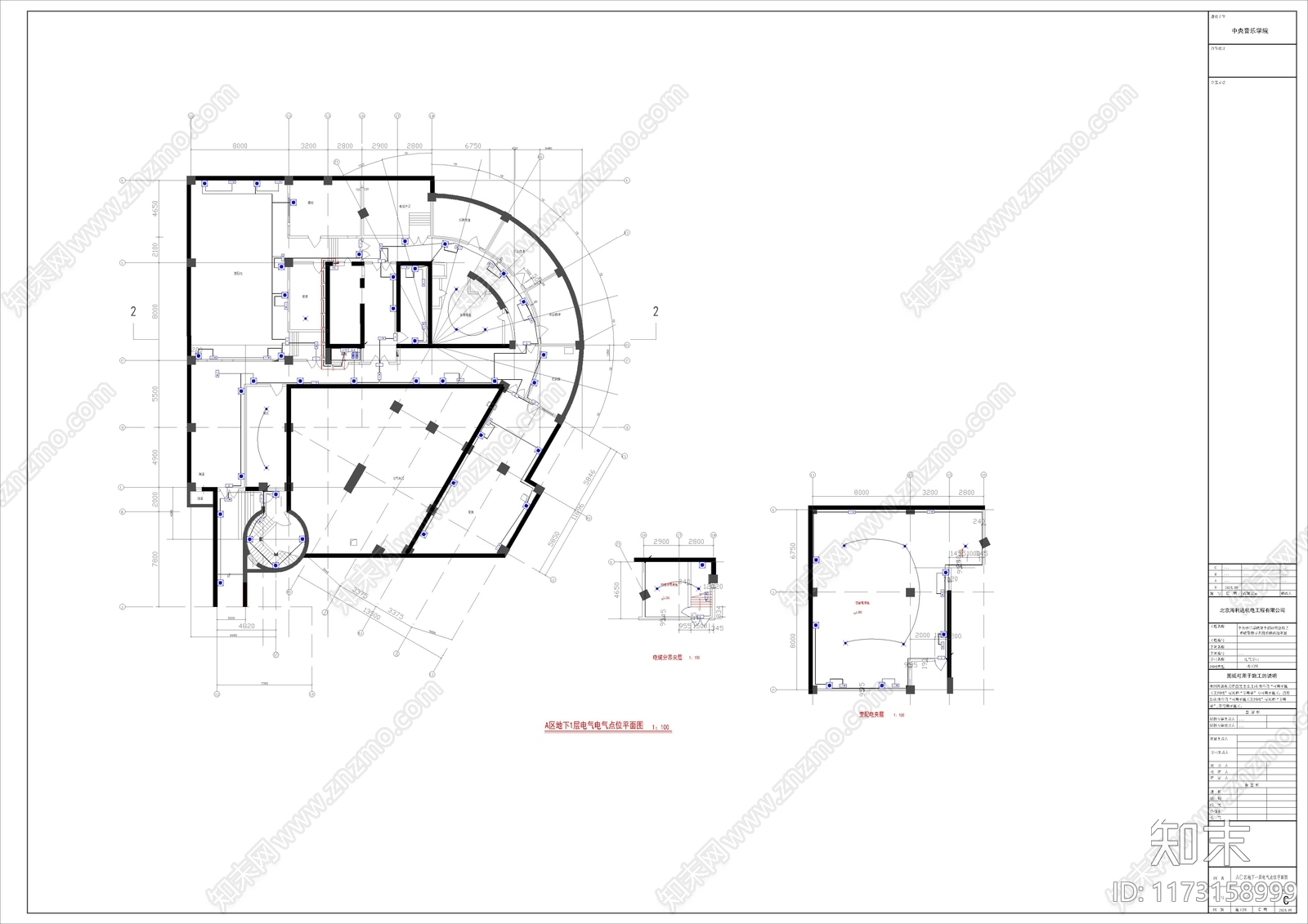 现代学校cad施工图下载【ID:1173158999】